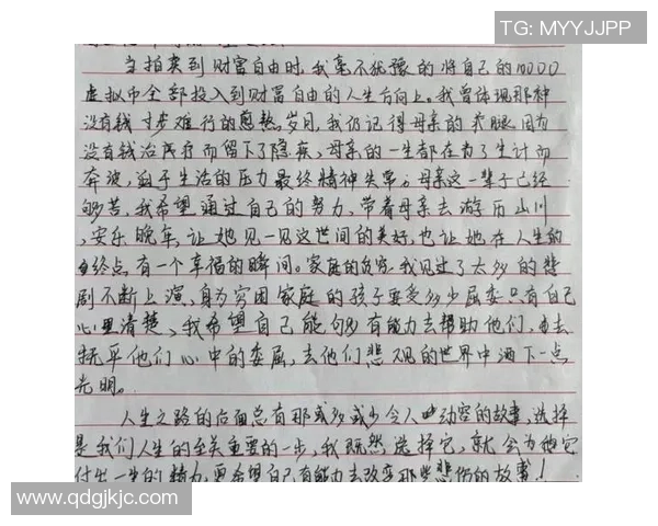 田宇翔的奋斗故事：从平凡到卓越的成长之路与人生启示